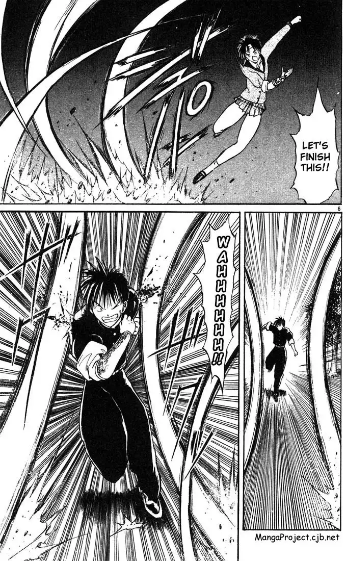 Flame of Recca Chapter 8 5